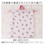 【当該商品送料無料】体操服入れ 巾着袋 子供 通販 体操服袋 体操着 体操着入れ 体操服 巾着 かわいい 体操服バッグ 小学生 小学校 中学校