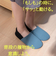【当該商品送料無料】防災ルームシューズ 防災スリッパ 通販 前詰まりスリッパ 防災 ルームシューズ スリッパ 室内履き 安全スリッパ 普段履き