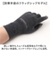 【当該商品送料無料】手袋 メンズ スマホ対応 通販 日本製 アールエル RｘL メリノウール ランニング用手袋 グローブ 暖かい あたたかい