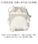 【当該商品送料無料】巾着 ねこ肯定感 通販 ポーチ 巾着ポーチ ミニポーチ 小物入れ ぬいぐるみ 収納 携帯 小物 猫 ねこ ネコ アニマルポーチ