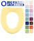 【当該商品送料無料】便座カバー o型 トイレカバー 通販 O型便座カバー トイレ便座カバー トイレ カバー 便座マット