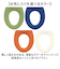 【当該商品送料無料】便座カバー o型 トイレカバー 通販 O型便座カバー トイレ便座カバー トイレ カバー 便座マット