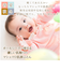 【当該商品送料無料】肌掛け布団 ハーフケット 通販 掛け布団 肌がけ布団 肌がけ 掛布団 マシュマロ布団 子供用布団 ハーフサイズ ふわふわ
