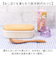 【当該商品送料無料】Skater スケーター おしぼり ケース付き OA5AG キャラクター 通販 子供用おしぼりタオル ミニタオル ハンドタオル
