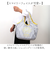 【当該商品送料無料】SMILEY FACE スマイリーフェイス トートバッグ 通販 ショッピングトートバック ショッピングトートバッグ トートバック