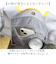 【当該商品送料無料】SMILEY FACE スマイリーフェイス トートバッグ 通販 ショッピングトートバック ショッピングトートバッグ トートバック