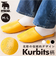 【当該商品送料無料】moz モズ スリッパ 室内 通販 Kurbits ルームスリッパ 室内履き 来客用 レディース メンズ おしゃれ かわいい