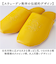 【当該商品送料無料】moz モズ スリッパ 室内 通販 Kurbits ルームスリッパ 室内履き 来客用 レディース メンズ おしゃれ かわいい