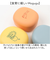 【当該商品送料無料】子供 ボウル 食器 通販 皿 お椀 おわん 蓋付き食器 プラスチック皿 フタ 蓋付きボウル プラスチック食器 こども 子ども