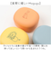 【当該商品送料無料】子供 ボウル 食器 通販 皿 お椀 おわん 蓋付き食器 プラスチック皿 フタ 蓋付きボウル プラスチック食器 こども 子ども