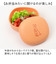 【当該商品送料無料】子供 ボウル 食器 通販 皿 お椀 おわん 蓋付き食器 プラスチック皿 フタ 蓋付きボウル プラスチック食器 こども 子ども