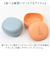 【当該商品送料無料】子供 ボウル 食器 通販 皿 お椀 おわん 蓋付き食器 プラスチック皿 フタ 蓋付きボウル プラスチック食器 こども 子ども