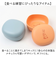 【当該商品送料無料】子供 ボウル 食器 通販 皿 お椀 おわん 蓋付き食器 プラスチック皿 フタ 蓋付きボウル プラスチック食器 こども 子ども