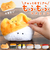【当該商品送料無料】ぎゅっとおすしさん マスコット ハンドメイド 通販 ぬいぐるみ 食品サンプル お寿司 寿司 おすし かわいい 可愛い もふもふ