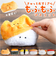 【当該商品送料無料】ぎゅっとおすしさん マスコット ハンドメイド 通販 ぬいぐるみ 食品サンプル お寿司 寿司 おすし かわいい 可愛い もふもふ