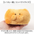 【当該商品送料無料】ぎゅっとおすしさん マスコット ハンドメイド 通販 ぬいぐるみ 食品サンプル お寿司 寿司 おすし かわいい 可愛い もふもふ