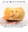 【当該商品送料無料】ぎゅっとおすしさん マスコット ハンドメイド 通販 ぬいぐるみ 食品サンプル お寿司 寿司 おすし かわいい 可愛い もふもふ