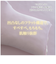【当該商品送料無料】枕カバー 薄手 すべすべ 通販 まくらカバー ピローケース ピローカバー 筒型カバー まくら 枕 カバー さらさら サラサラ