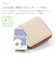 【当該商品送料無料】ブランポム 財布 Blanc Pomme BP-1088 通販 二つ折り財布 折りたたみ財布 ミニ財布 2つ折り財布