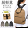 【当該商品送料無料】折りたたみ ナップサック 通販 ナップザック 折りたたみリュック 折り畳みリュック リュック リュックサック バックパック