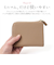 【当該商品送料無料】ブランポム 財布 Blanc Pomme BP-1085 通販 フラグメントケース ミニ財布 L字ファスナー スキミング防止