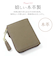【当該商品送料無料】ブランポム 財布 Blanc Pomme BP-1085 通販 フラグメントケース ミニ財布 L字ファスナー スキミング防止