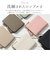 【当該商品送料無料】ブランポム 財布 Blanc Pomme BP-1085 通販 フラグメントケース ミニ財布 L字ファスナー スキミング防止