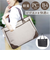 【当該商品送料無料】ビジネスバッグ レディース 軽量 通販 ビジネストートバッグ ビジネス トートバッグ 通勤バッグ 通勤カバン 通勤鞄 通勤バック