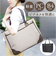 【当該商品送料無料】ビジネスバッグ レディース 軽量 通販 ビジネストートバッグ ビジネス トートバッグ 通勤バッグ 通勤カバン 通勤鞄 通勤バック
