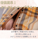 【当該商品送料無料】着る毛布 ブランケット ひざ掛け 50×160 通販 着るブランケット 膝掛け 膝掛?羽織 毛布 肩掛け ポンチョ あたたかい
