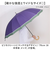 【当該商品送料無料】長傘 70cm 16本骨 メンズ 通販 雨傘 傘 かさ カサ アンブレラ メンズ傘 丈夫 風に強い 骨が多い 大きい 大きめ