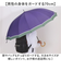 【当該商品送料無料】長傘 70cm 16本骨 メンズ 通販 雨傘 傘 かさ カサ アンブレラ メンズ傘 丈夫 風に強い 骨が多い 大きい 大きめ