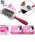 【当該商品送料無料】ヘアブラシ シート 50枚組 通販 日本製 包んでポイ ブラシの抜け毛と汚れ取りシート 不織布シート ブラシ用 ほこり取り