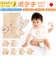 【当該商品送料無料】出産祝い ギフトセット 3点セット 通販 日本製 ブランド ポプキンズ ベビー ギフト オーガニックコットン 赤ちゃん