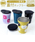 【当該商品送料無料】タンブラー 蓋付き かわいい 通販 sousou 蓋付きタンブラー ステンレスタンブラー 保温 保冷 260ml おしゃれ