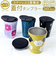 【当該商品送料無料】タンブラー 蓋付き かわいい 通販 sousou 蓋付きタンブラー ステンレスタンブラー 保温 保冷 260ml おしゃれ