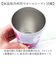 【当該商品送料無料】タンブラー 蓋付き かわいい 通販 sousou 蓋付きタンブラー ステンレスタンブラー 保温 保冷 260ml おしゃれ