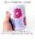 【当該商品送料無料】タンブラー 蓋付き かわいい 通販 sousou 蓋付きタンブラー ステンレスタンブラー 保温 保冷 260ml おしゃれ