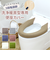 【当該商品送料無料】便座カバー 洗浄暖房型 通販 洗浄暖房型便座カバー 便座マット 洗える 洗濯機OK トイレカバー トイレ便座カバー 取り付け簡単
