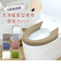 【当該商品送料無料】便座カバー 洗浄暖房型 通販 洗浄暖房型便座カバー 便座マット 洗える 洗濯機OK トイレカバー トイレ便座カバー 取り付け簡単