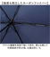 【当該商品送料無料】KIZAWA 折りたたみ 傘 形状安定 通販 折りたたみ傘 メンズ 折り畳み傘 軽量 コンパクト 直径 95cm 親骨 55cm