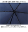 【当該商品送料無料】KIZAWA 折りたたみ 傘 形状安定 通販 折りたたみ傘 メンズ 折り畳み傘 軽量 コンパクト 直径 95cm 親骨 55cm