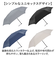 【当該商品送料無料】KIZAWA 折りたたみ 傘 形状安定 通販 折りたたみ傘 メンズ 折り畳み傘 軽量 コンパクト 直径 95cm 親骨 55cm