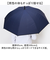 【当該商品送料無料】晴雨兼用傘 長傘 遮熱 メンズ 通販 傘 晴雨兼用 日傘 遮光 ジャンプ傘 雨傘 かさ カサ UVカット UPF50+ 撥水
