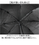 【当該商品送料無料】晴雨兼用傘 長傘 遮熱 メンズ 通販 傘 晴雨兼用 日傘 遮光 ジャンプ傘 雨傘 かさ カサ UVカット UPF50+ 撥水