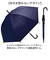 【当該商品送料無料】晴雨兼用傘 長傘 遮熱 メンズ 通販 傘 晴雨兼用 日傘 遮光 ジャンプ傘 雨傘 かさ カサ UVカット UPF50+ 撥水