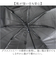 【当該商品送料無料】晴雨兼用傘 長傘 遮熱 レディース 通販 傘 晴雨兼用 日傘 遮光 ジャンプ傘 雨傘 かさ カサ UVカット UPF50+ 撥水
