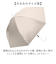 【当該商品送料無料】晴雨兼用傘 長傘 遮熱 レディース 通販 傘 晴雨兼用 日傘 遮光 ジャンプ傘 雨傘 かさ カサ UVカット UPF50+ 撥水