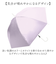 【当該商品送料無料】晴雨兼用傘 長傘 遮熱 レディース 通販 傘 晴雨兼用 日傘 遮光 ジャンプ傘 雨傘 かさ カサ UVカット UPF50+ 撥水