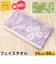 【当該商品送料無料】フェイスタオル おしゃれ 通販 タオル 花柄タオル かわいい オシャレ 持ち運び 携帯 スポーツ 旅行 トイレ キッチン 台所